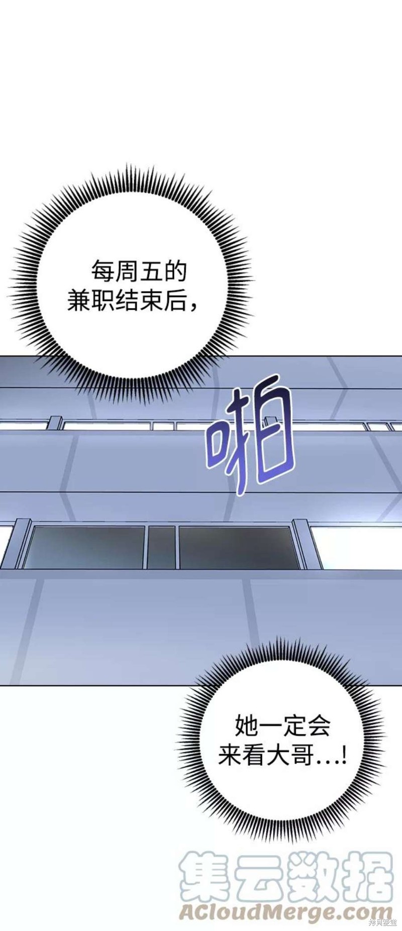 《前世姻缘》漫画最新章节第61话免费下拉式在线观看章节第【8】张图片