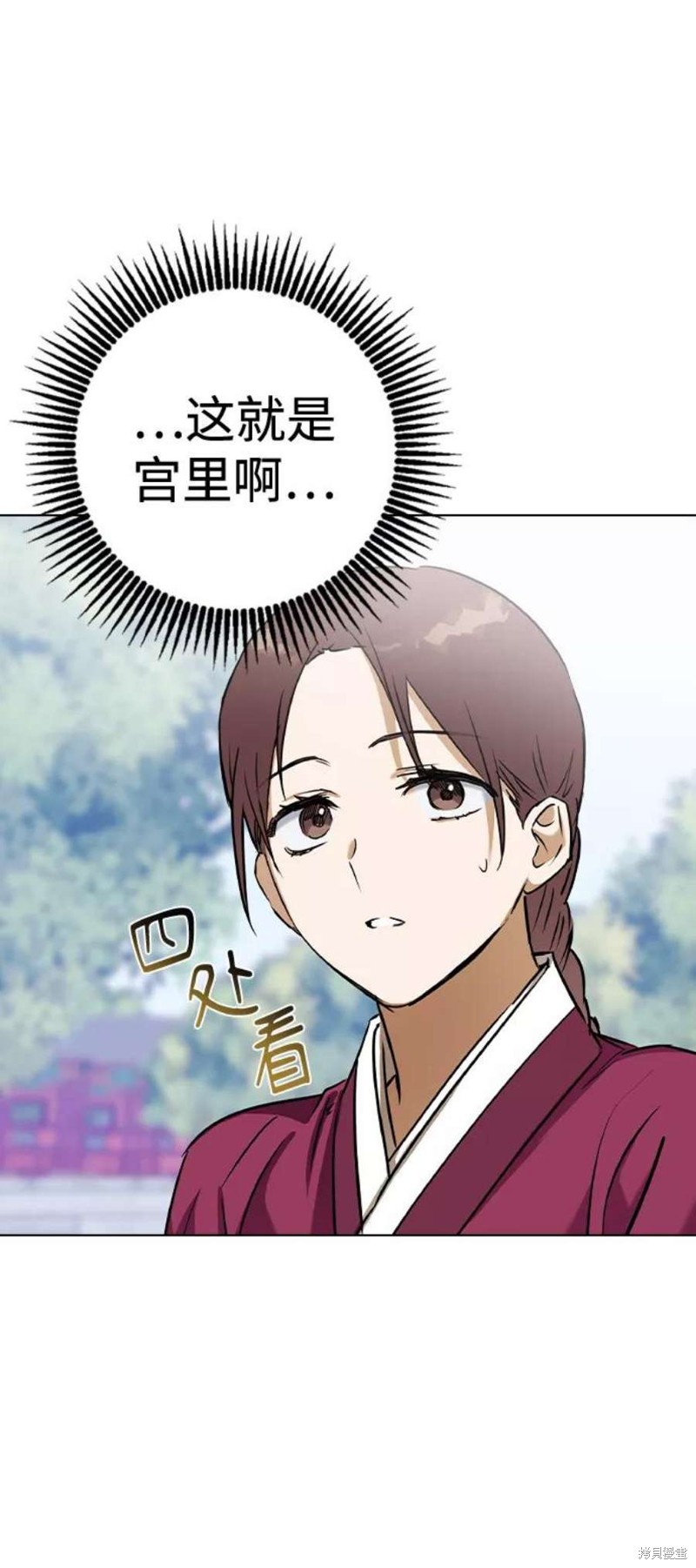 《前世姻缘》漫画最新章节第50话免费下拉式在线观看章节第【58】张图片