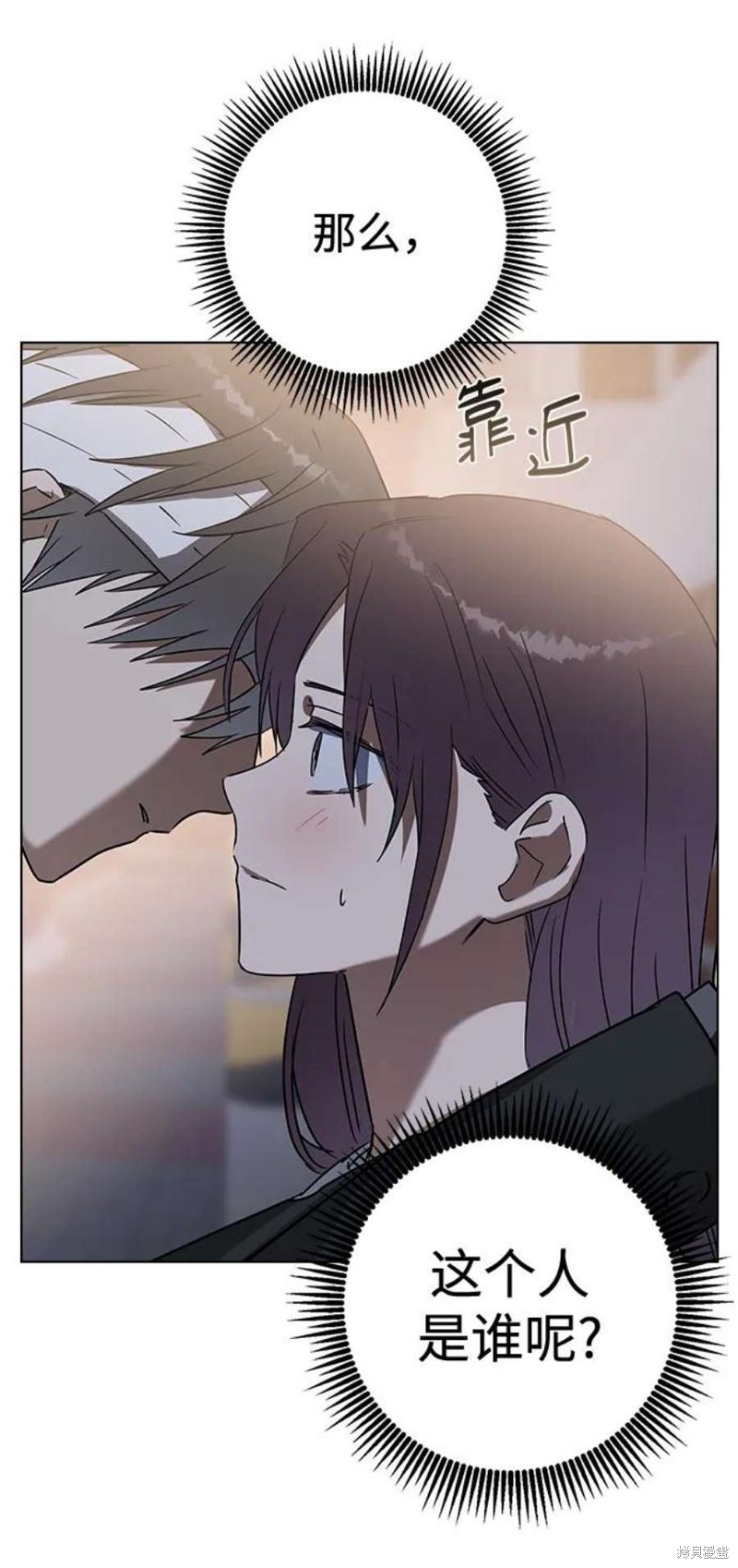 《前世姻缘》漫画最新章节第66话免费下拉式在线观看章节第【38】张图片