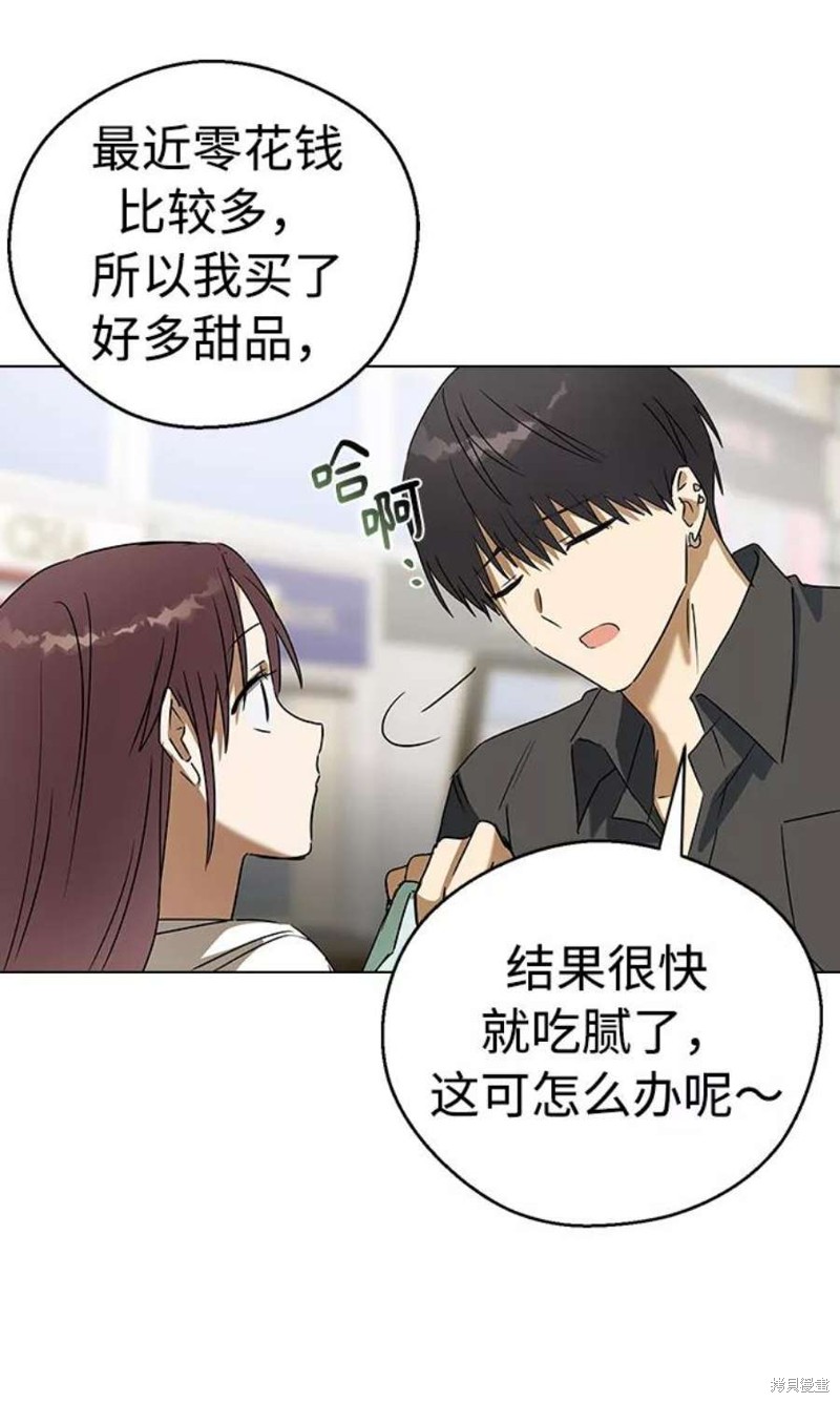 《前世姻缘》漫画最新章节第63话免费下拉式在线观看章节第【64】张图片