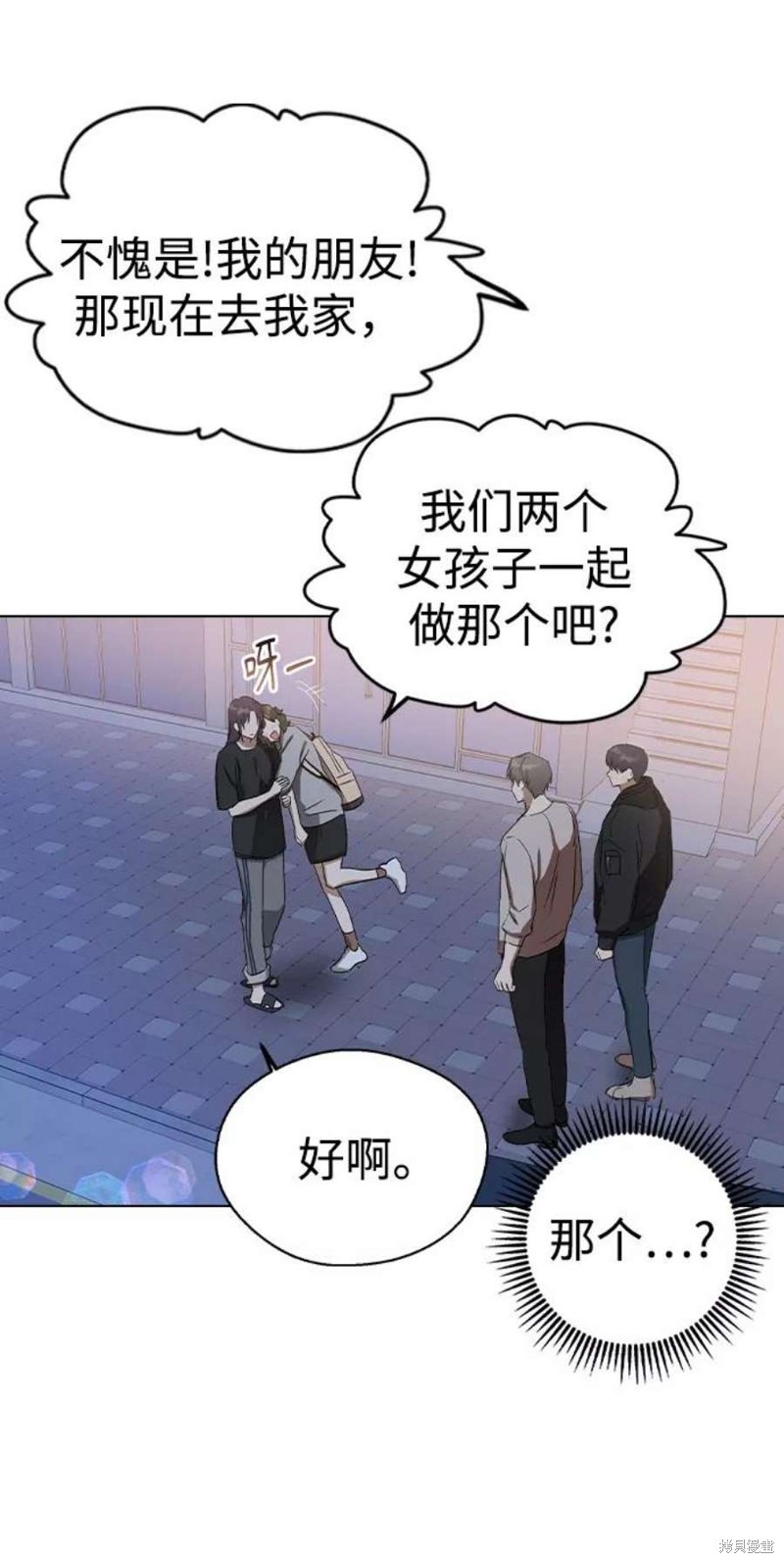 《前世姻缘》漫画最新章节第33话免费下拉式在线观看章节第【19】张图片