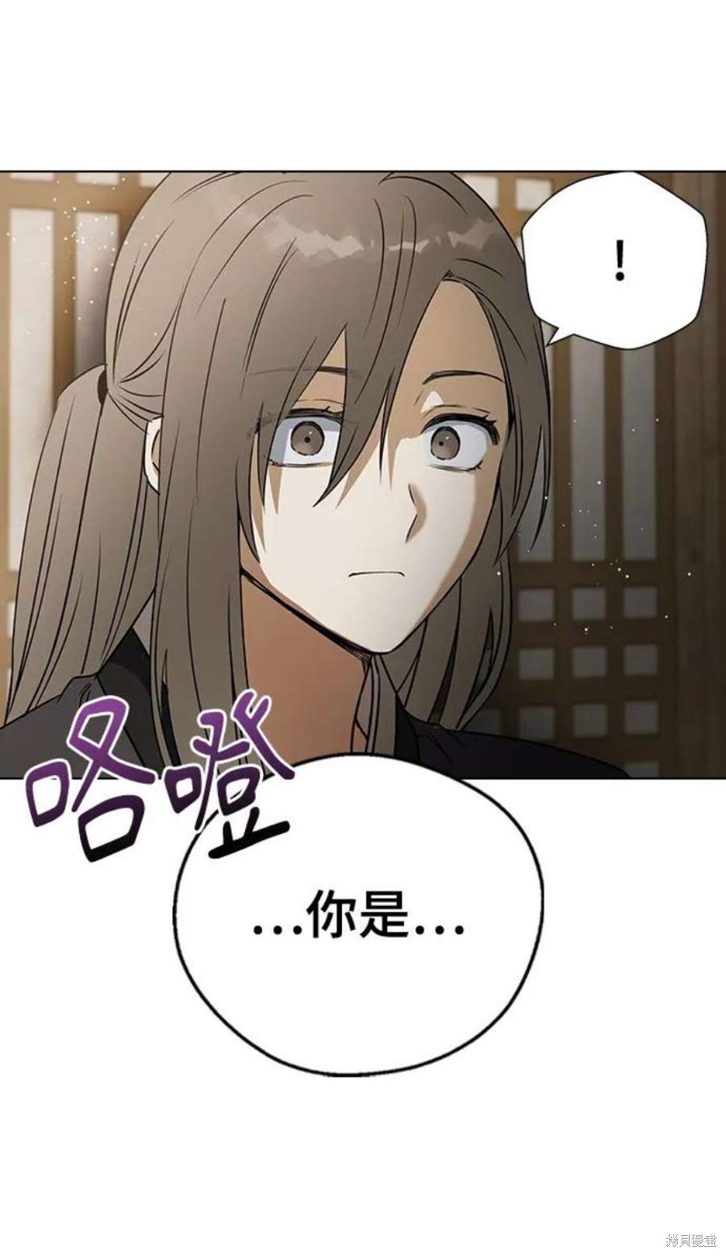 《前世姻缘》漫画最新章节第68话免费下拉式在线观看章节第【41】张图片