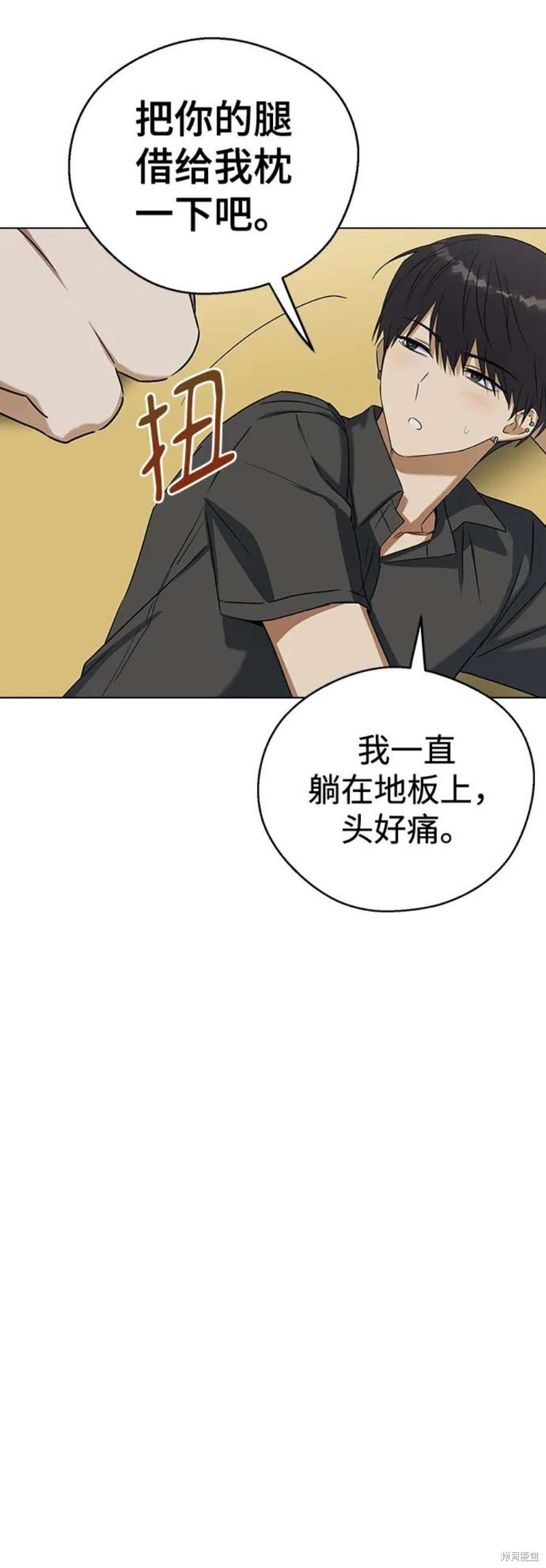 《前世姻缘》漫画最新章节第64话免费下拉式在线观看章节第【28】张图片