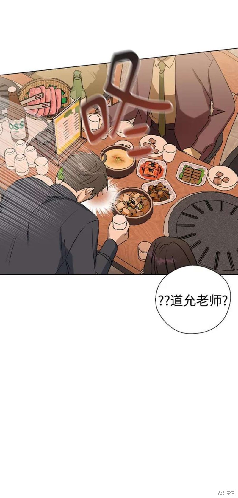 《前世姻缘》漫画最新章节第34话免费下拉式在线观看章节第【11】张图片