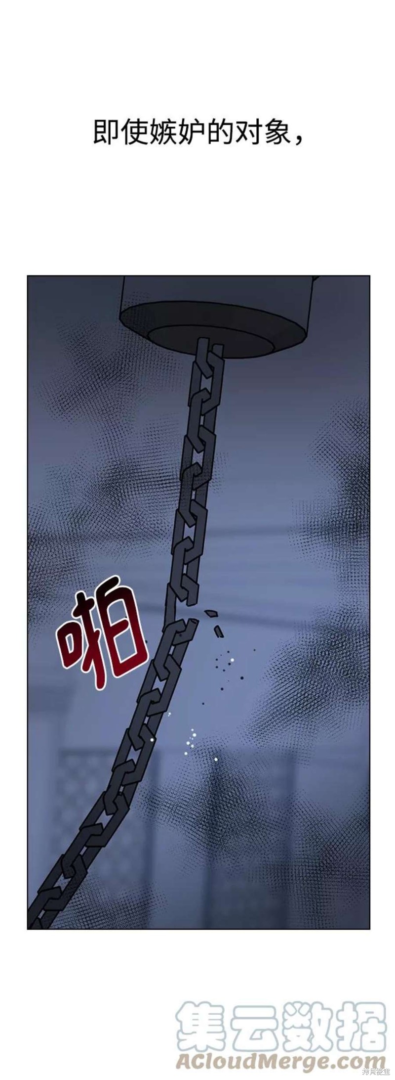 《前世姻缘》漫画最新章节第63话免费下拉式在线观看章节第【12】张图片