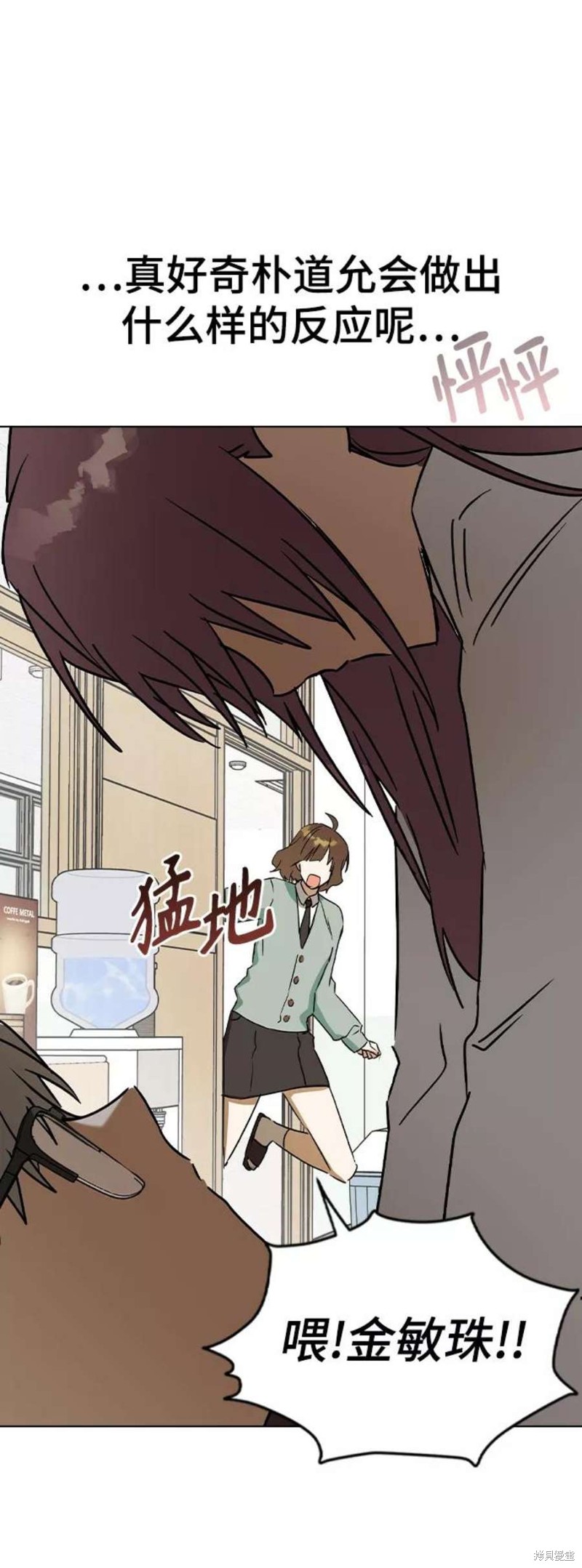 《前世姻缘》漫画最新章节第37话免费下拉式在线观看章节第【5】张图片