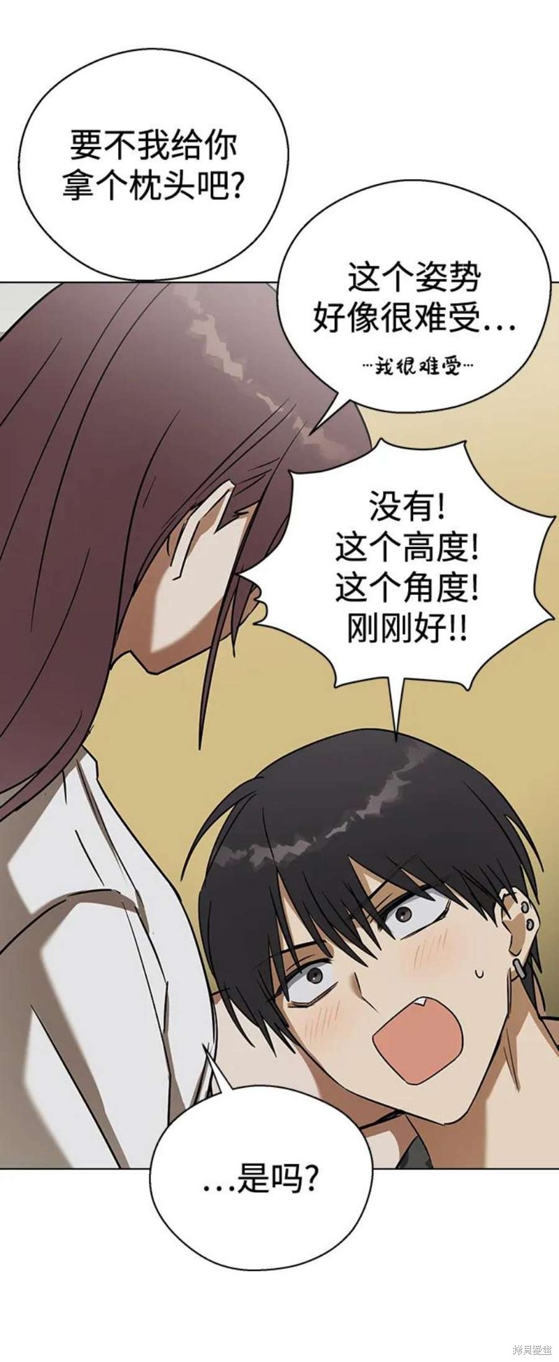 《前世姻缘》漫画最新章节第64话免费下拉式在线观看章节第【31】张图片