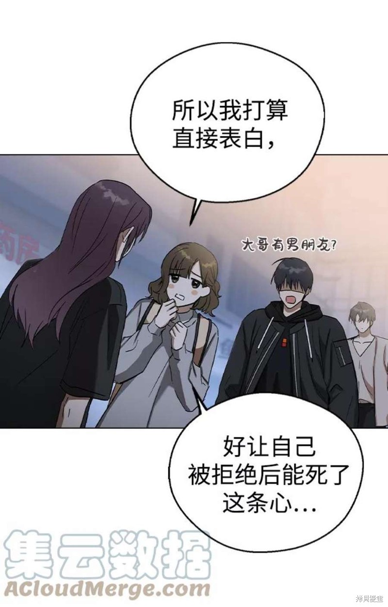 《前世姻缘》漫画最新章节第33话免费下拉式在线观看章节第【12】张图片