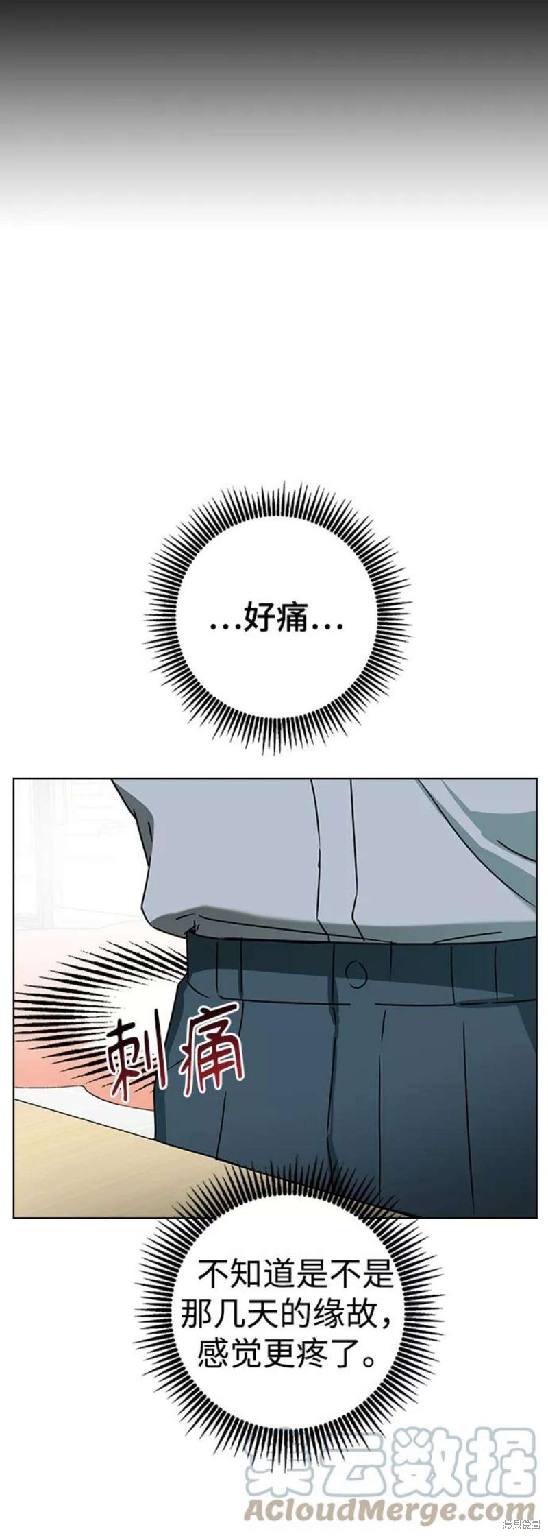 《前世姻缘》漫画最新章节第59话免费下拉式在线观看章节第【41】张图片