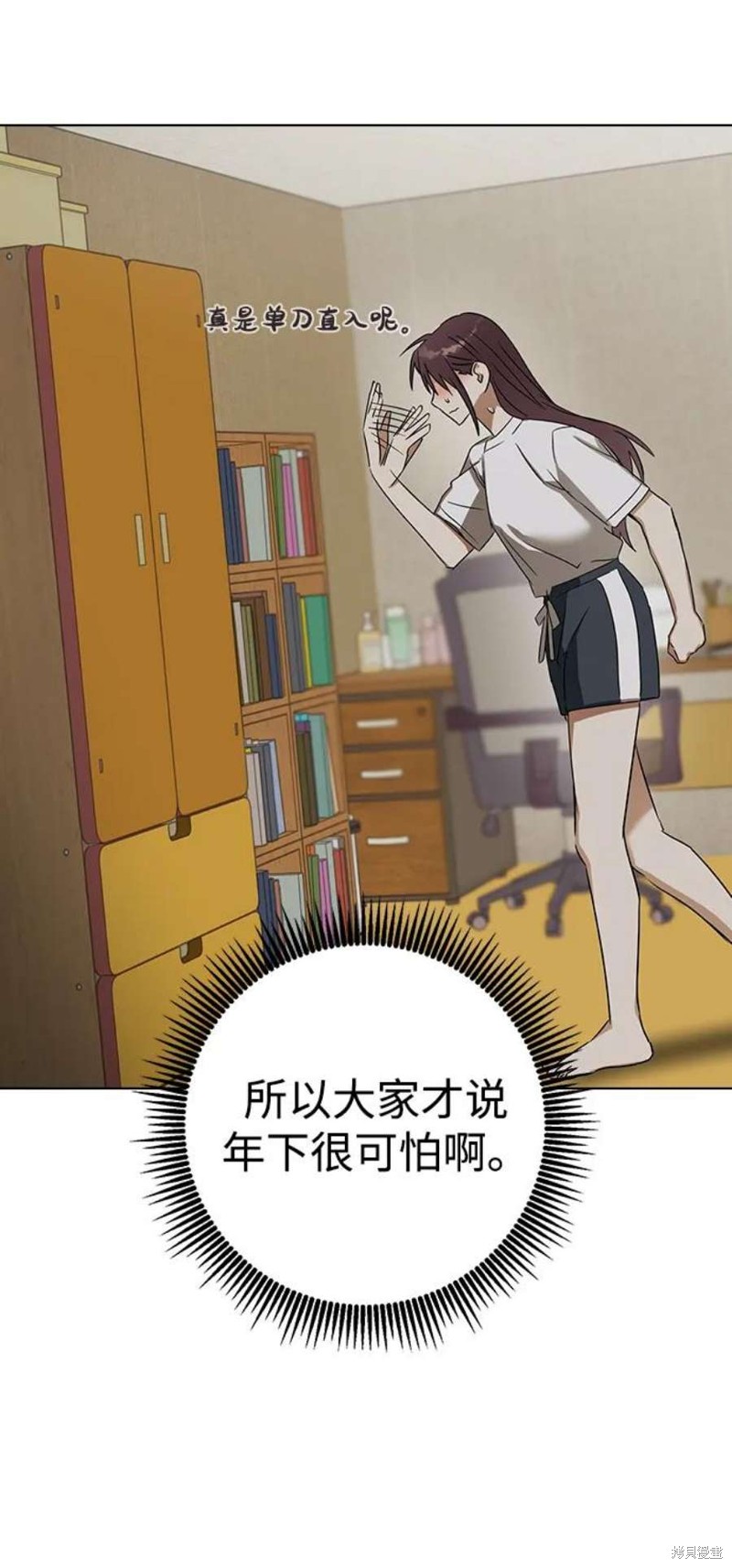 《前世姻缘》漫画最新章节第64话免费下拉式在线观看章节第【49】张图片