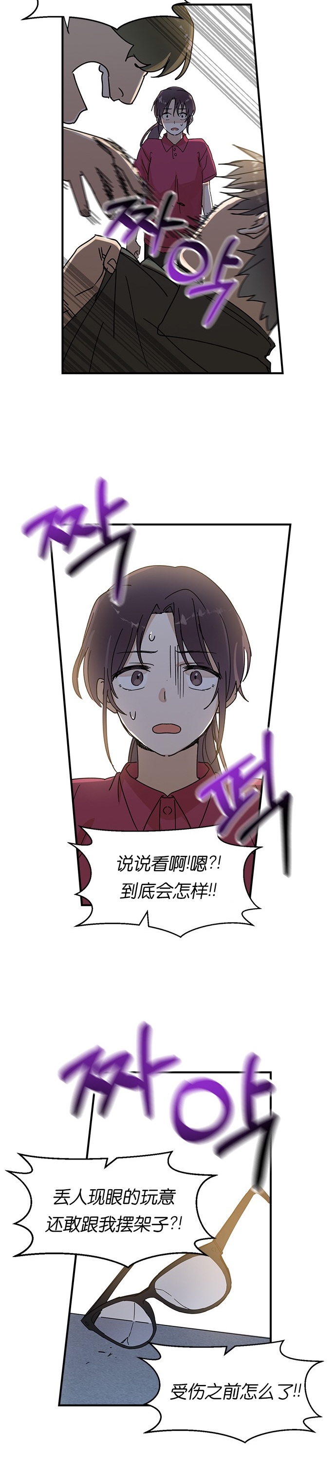 《前世姻缘》漫画最新章节第1话免费下拉式在线观看章节第【60】张图片