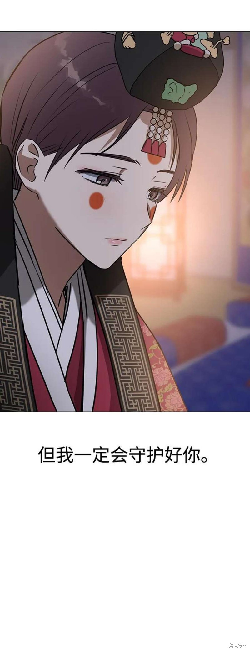 《前世姻缘》漫画最新章节第68话免费下拉式在线观看章节第【77】张图片