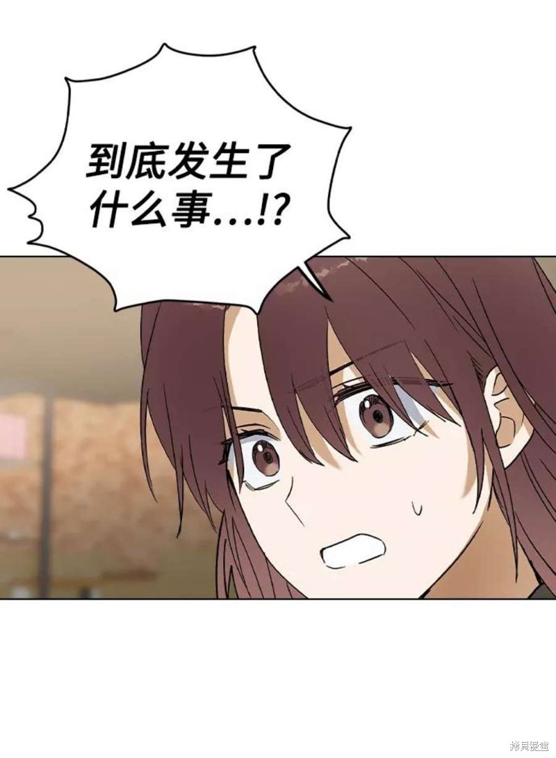 《前世姻缘》漫画最新章节第32话免费下拉式在线观看章节第【22】张图片