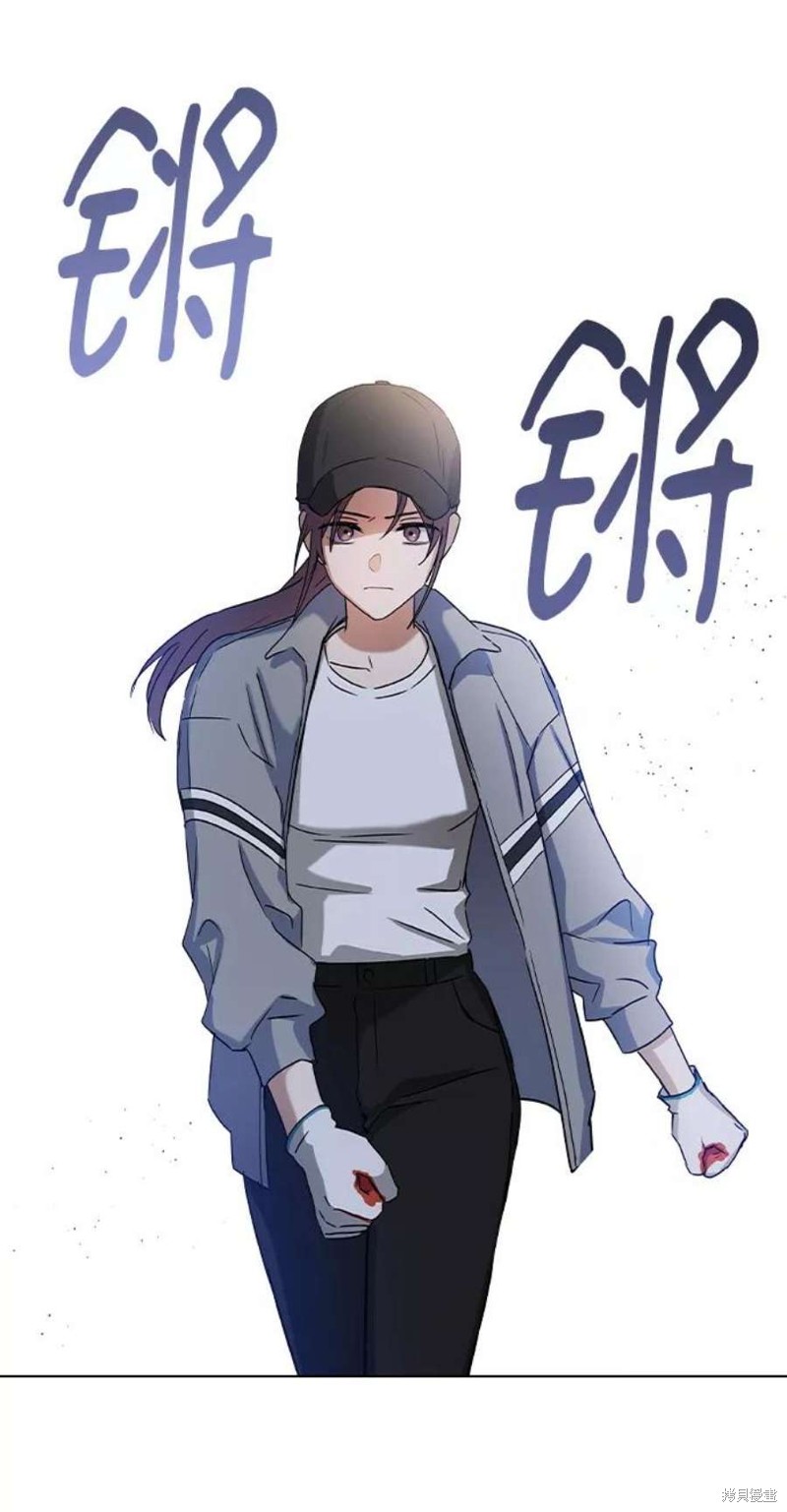 《前世姻缘》漫画最新章节第33话免费下拉式在线观看章节第【89】张图片