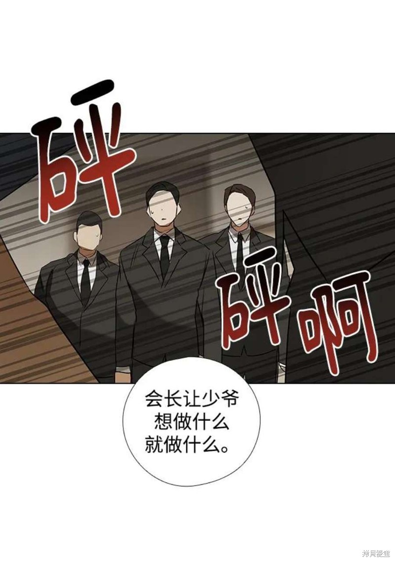 《前世姻缘》漫画最新章节第65话免费下拉式在线观看章节第【49】张图片