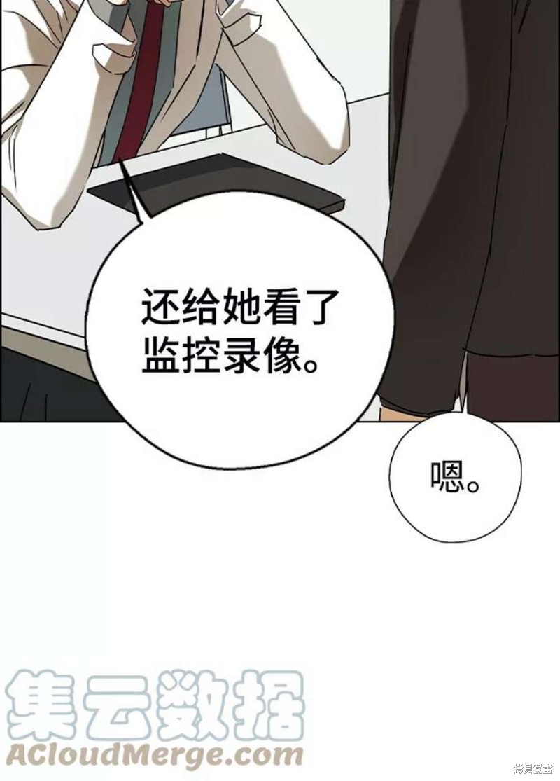 《前世姻缘》漫画最新章节第44话免费下拉式在线观看章节第【23】张图片