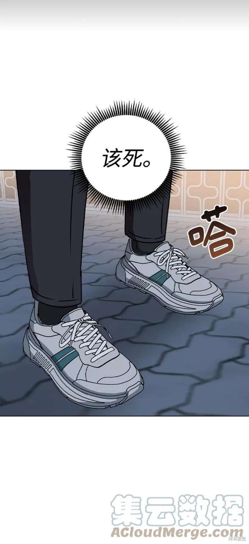 《前世姻缘》漫画最新章节第46话免费下拉式在线观看章节第【6】张图片