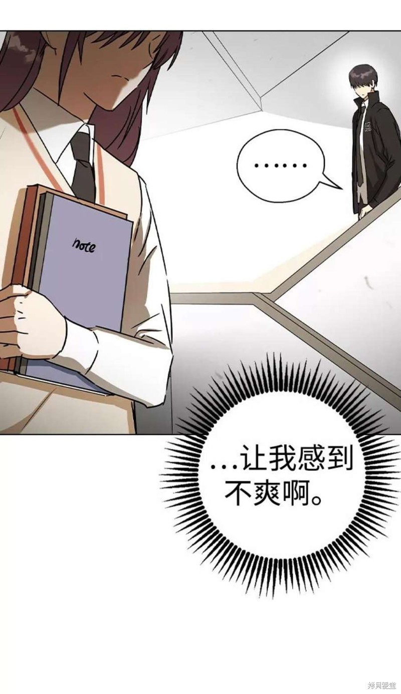 《前世姻缘》漫画最新章节第38话免费下拉式在线观看章节第【66】张图片