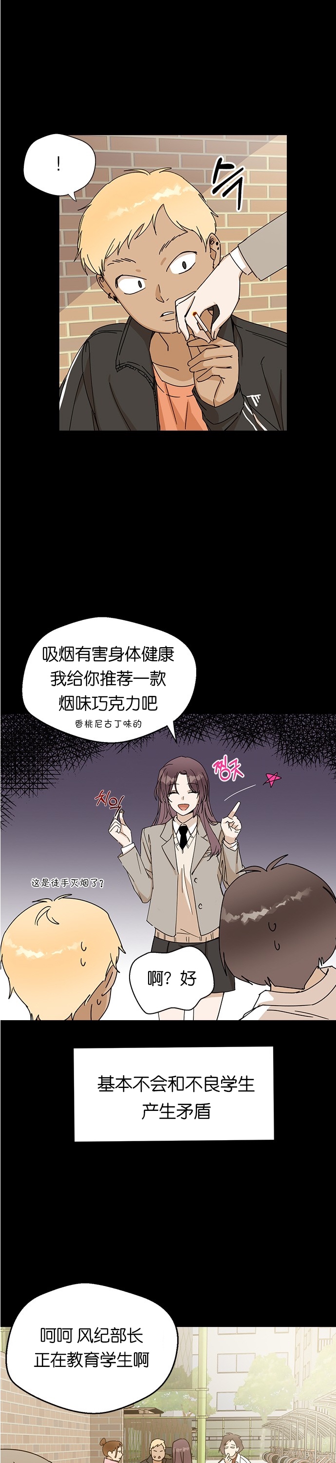 《前世姻缘》漫画最新章节第2话免费下拉式在线观看章节第【17】张图片