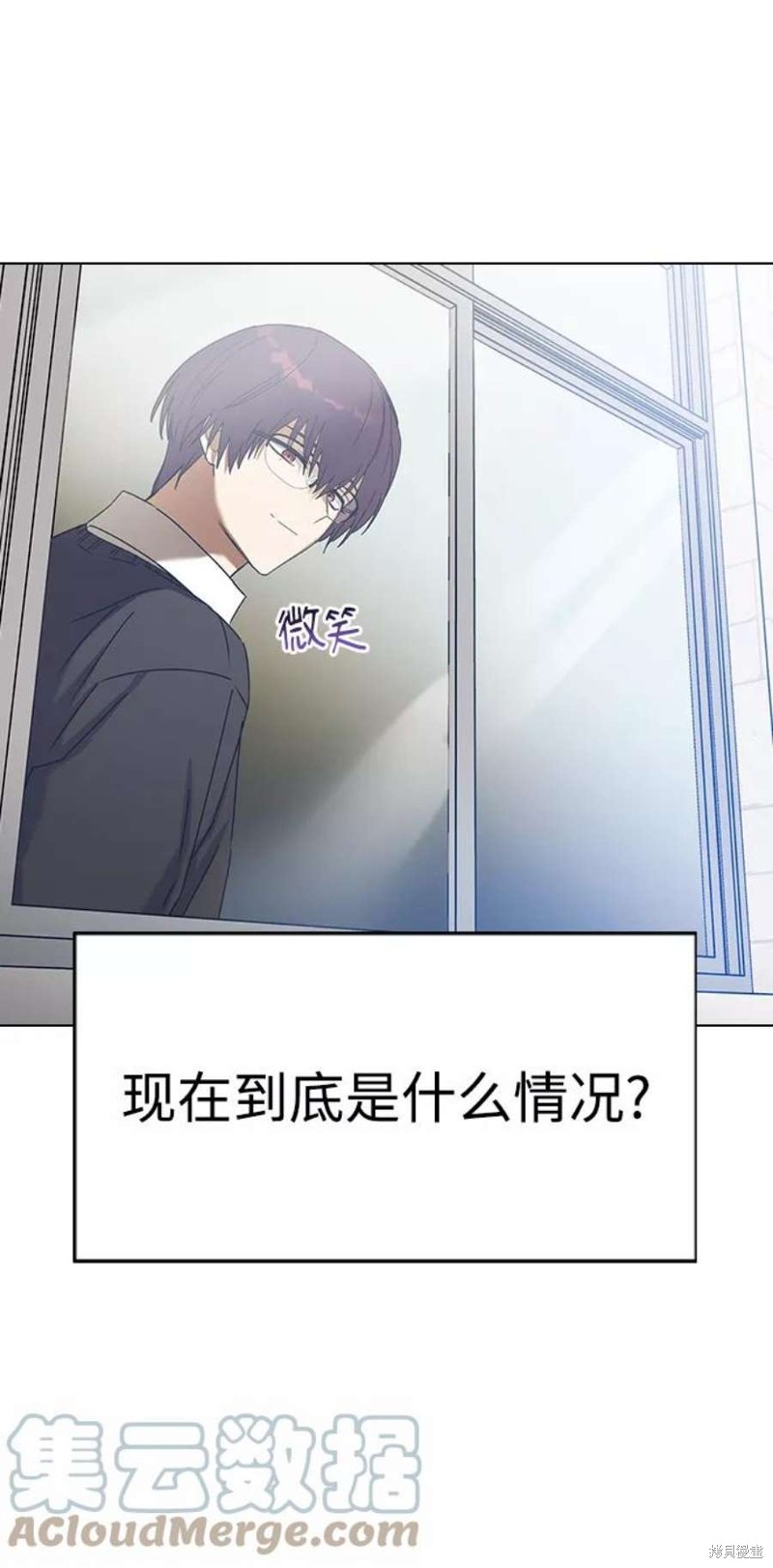 《前世姻缘》漫画最新章节第44话免费下拉式在线观看章节第【75】张图片