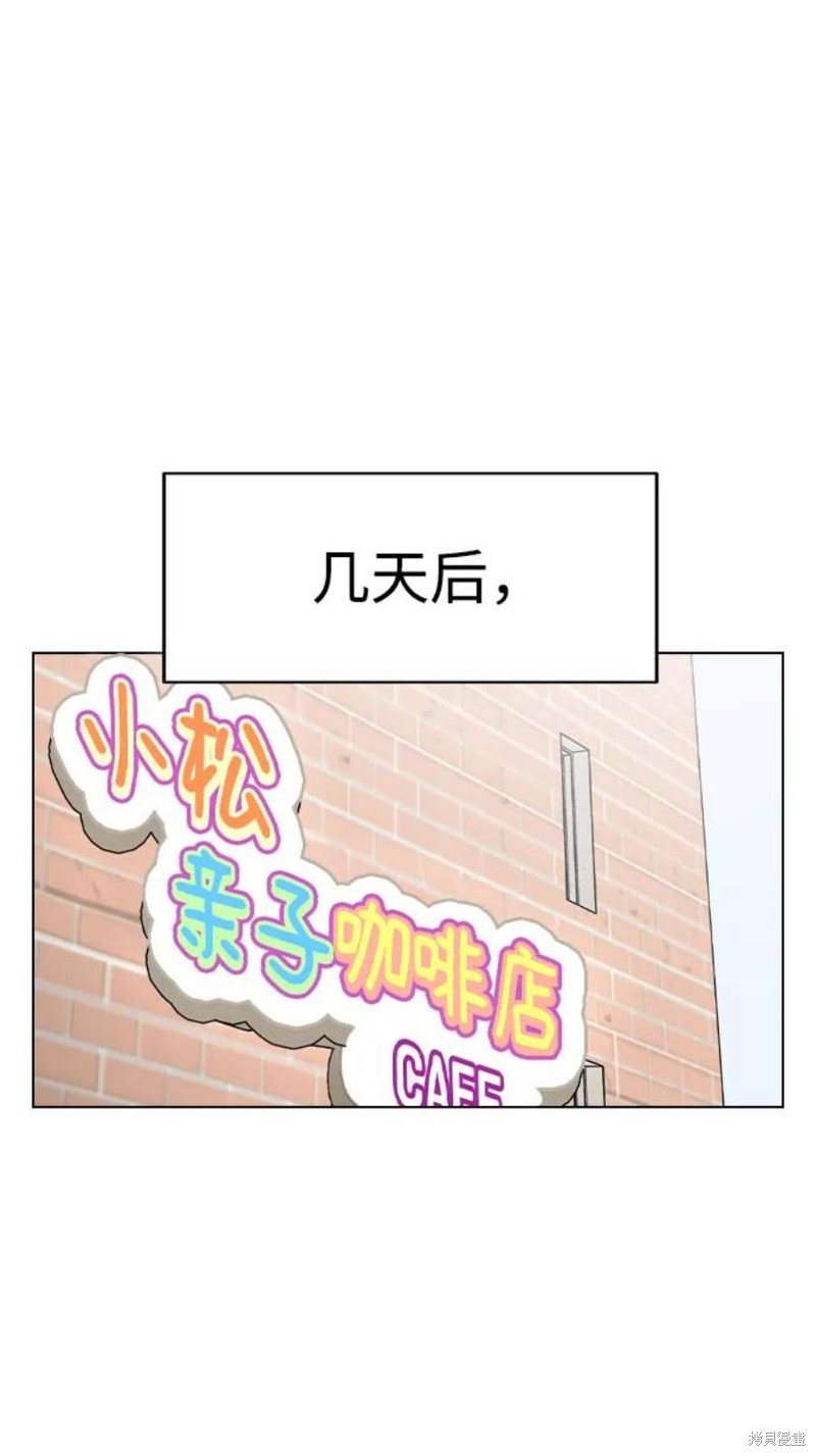 《前世姻缘》漫画最新章节第57话免费下拉式在线观看章节第【58】张图片