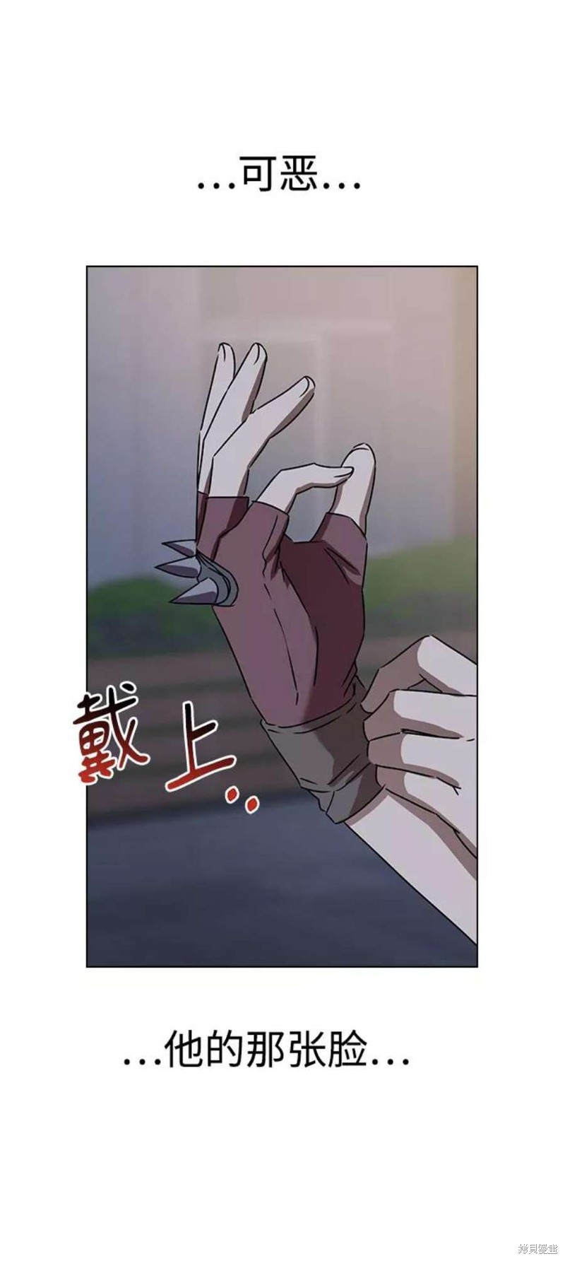 《前世姻缘》漫画最新章节第59话免费下拉式在线观看章节第【22】张图片