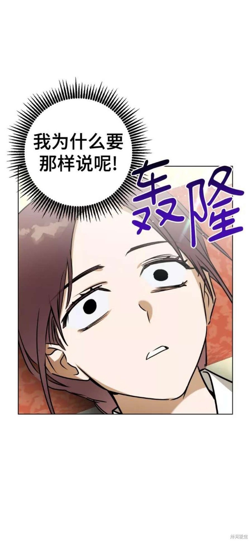 《前世姻缘》漫画最新章节第50话免费下拉式在线观看章节第【30】张图片