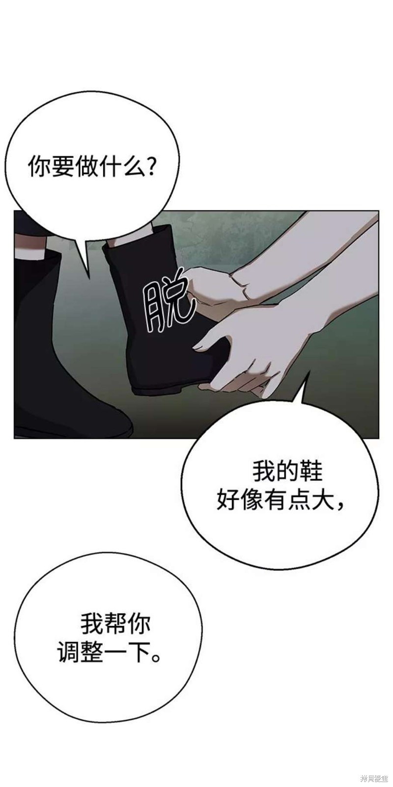 《前世姻缘》漫画最新章节第48话免费下拉式在线观看章节第【56】张图片