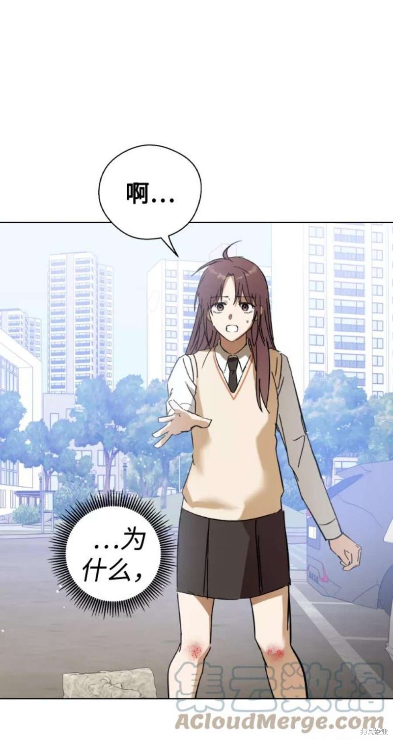 《前世姻缘》漫画最新章节第36话免费下拉式在线观看章节第【15】张图片