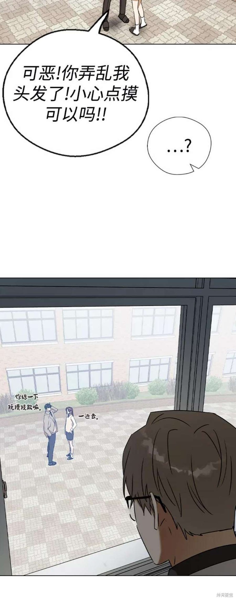 《前世姻缘》漫画最新章节第38话免费下拉式在线观看章节第【51】张图片