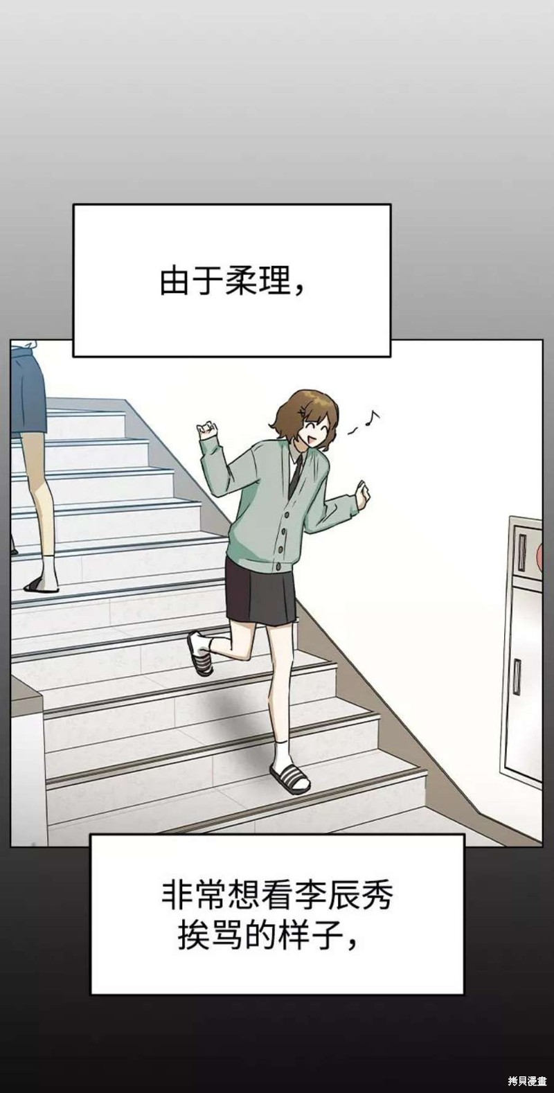 《前世姻缘》漫画最新章节第37话免费下拉式在线观看章节第【18】张图片