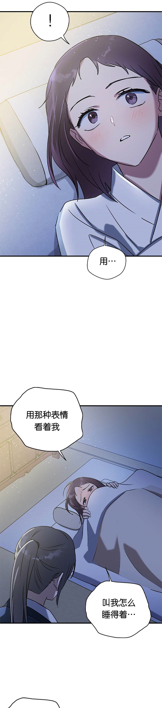 《前世姻缘》漫画最新章节第25话免费下拉式在线观看章节第【25】张图片