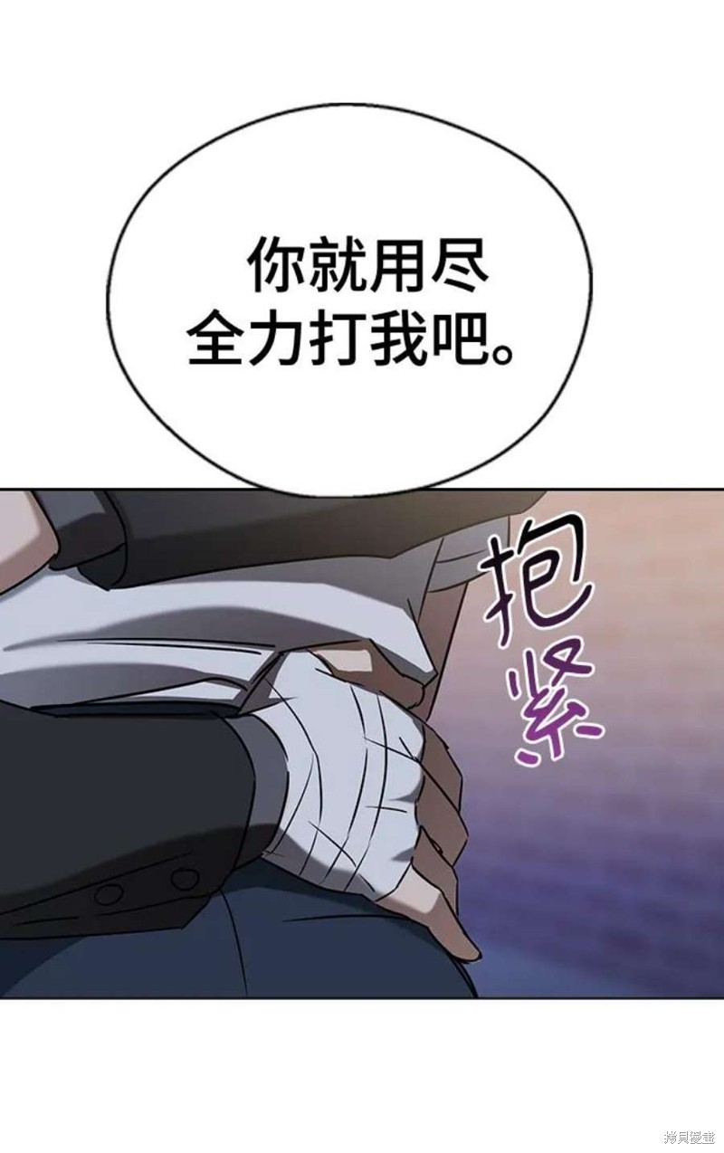 《前世姻缘》漫画最新章节第66话免费下拉式在线观看章节第【65】张图片