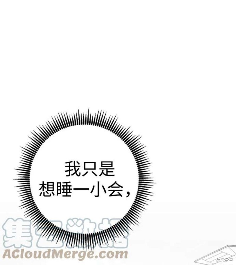 《前世姻缘》漫画最新章节第57话免费下拉式在线观看章节第【33】张图片