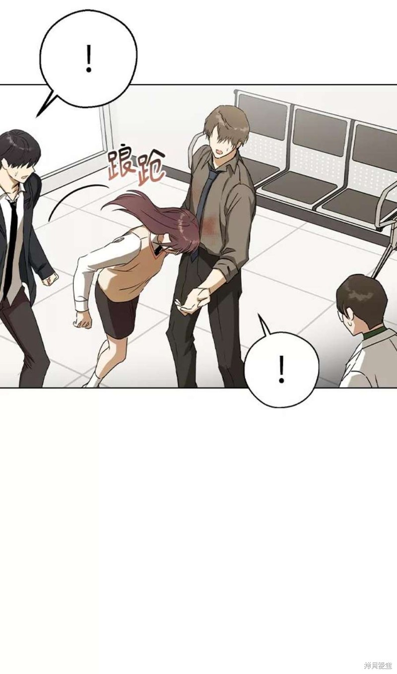 《前世姻缘》漫画最新章节第46话免费下拉式在线观看章节第【62】张图片