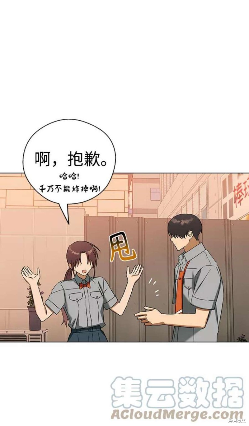 《前世姻缘》漫画最新章节第59话免费下拉式在线观看章节第【62】张图片