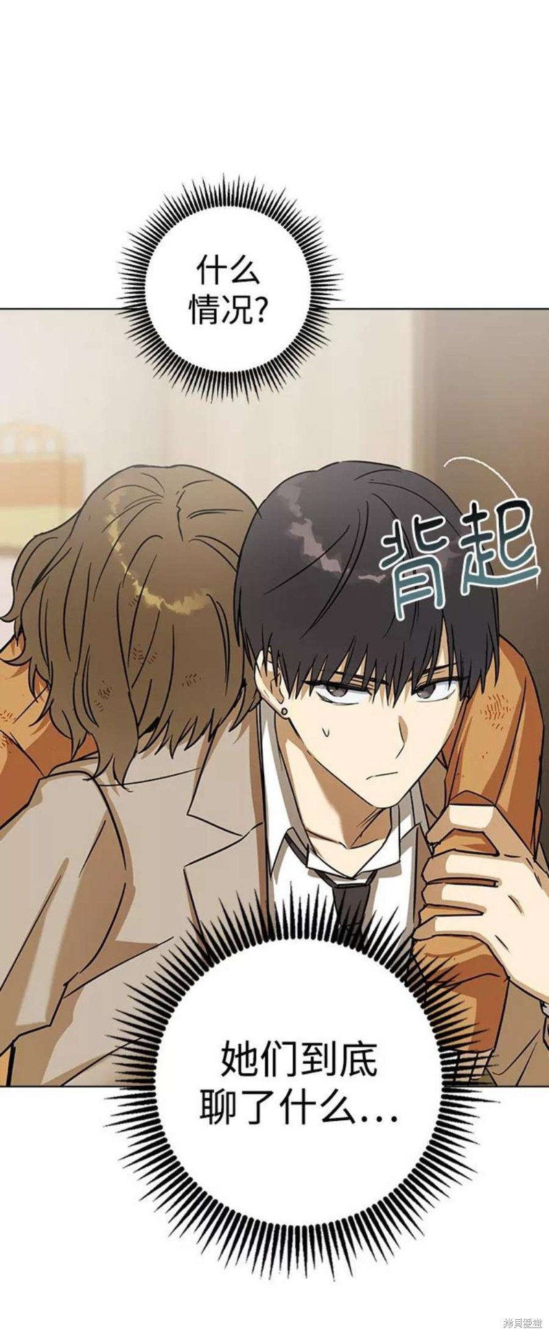 《前世姻缘》漫画最新章节第43话免费下拉式在线观看章节第【65】张图片