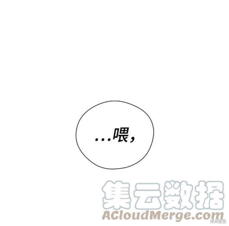 《前世姻缘》漫画最新章节第45话免费下拉式在线观看章节第【39】张图片