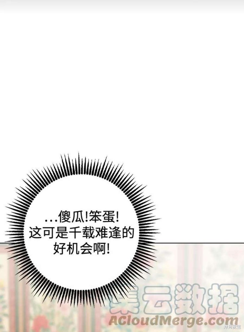 《前世姻缘》漫画最新章节第50话免费下拉式在线观看章节第【38】张图片