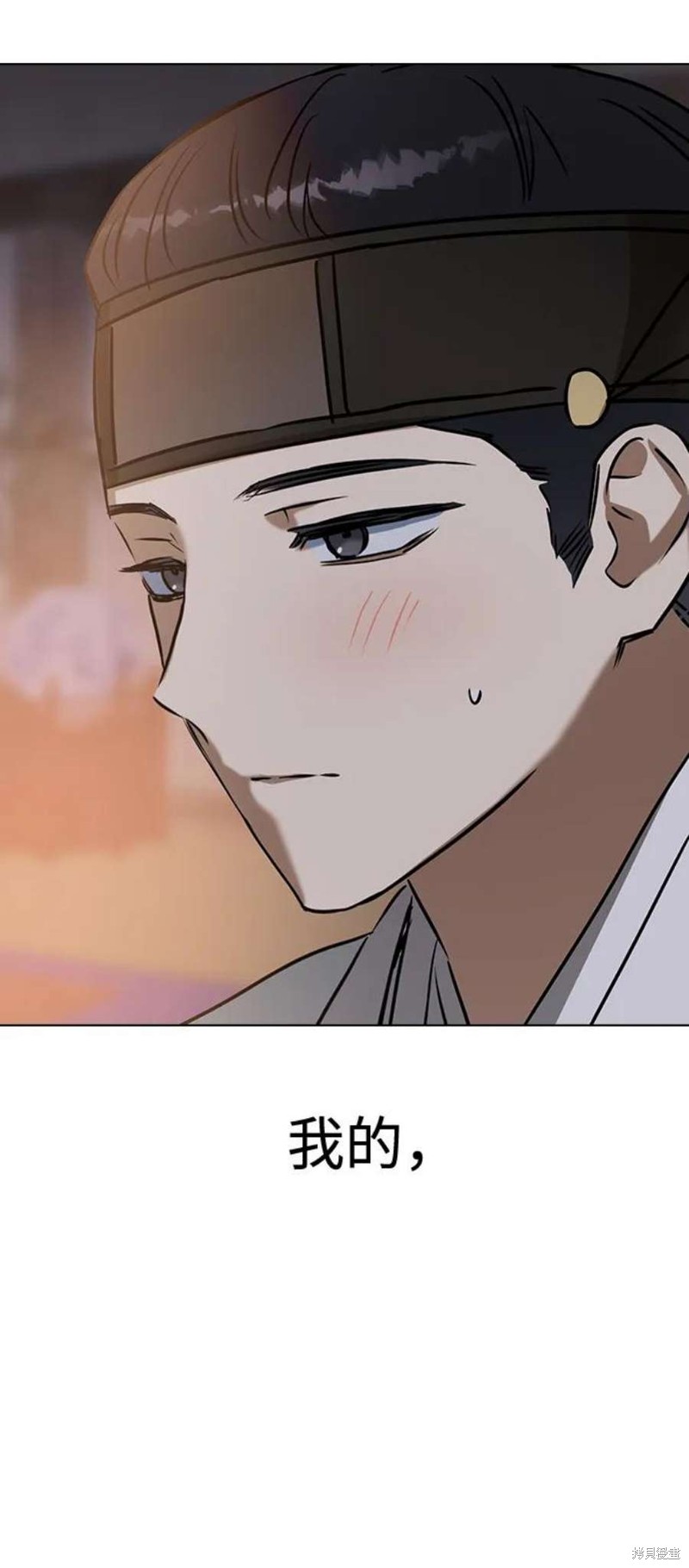 《前世姻缘》漫画最新章节第68话免费下拉式在线观看章节第【78】张图片