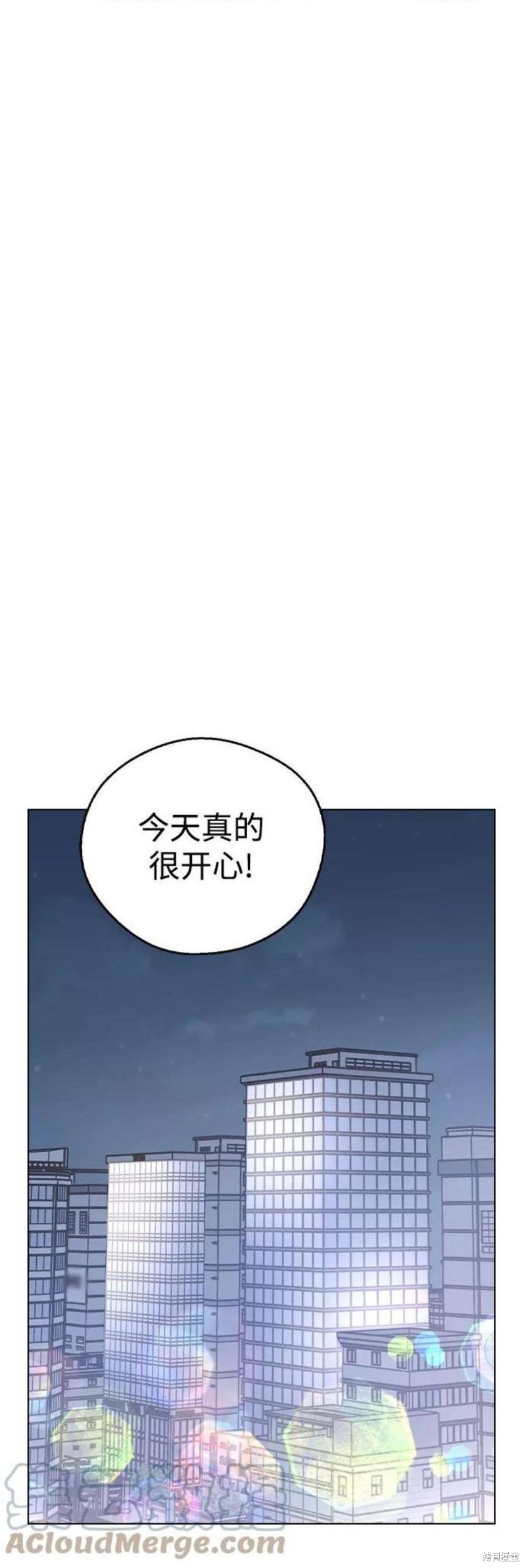 《前世姻缘》漫画最新章节第39话免费下拉式在线观看章节第【1】张图片