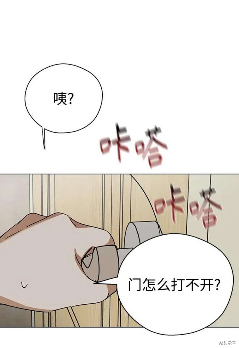 《前世姻缘》漫画最新章节第64话免费下拉式在线观看章节第【60】张图片