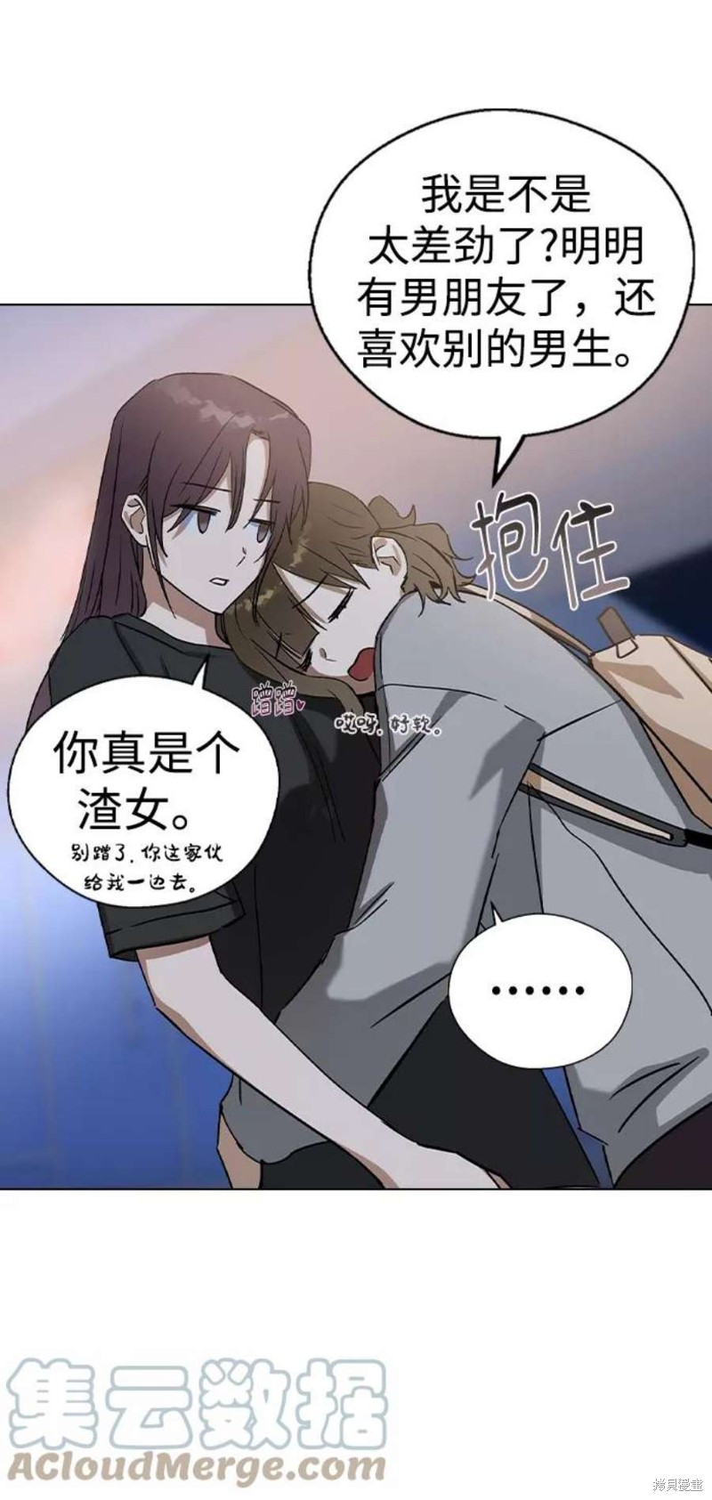 《前世姻缘》漫画最新章节第33话免费下拉式在线观看章节第【15】张图片