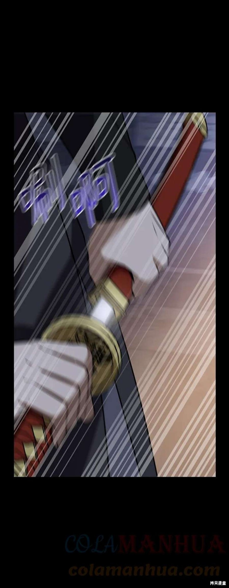 《前世姻缘》漫画最新章节第68话免费下拉式在线观看章节第【22】张图片