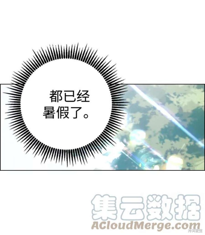 《前世姻缘》漫画最新章节第56话免费下拉式在线观看章节第【50】张图片