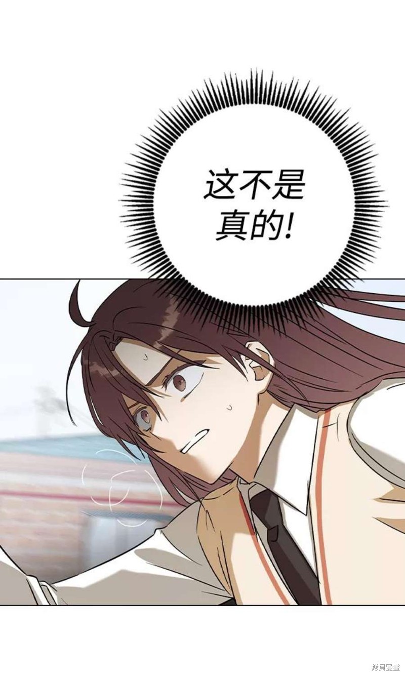 《前世姻缘》漫画最新章节第43话免费下拉式在线观看章节第【22】张图片