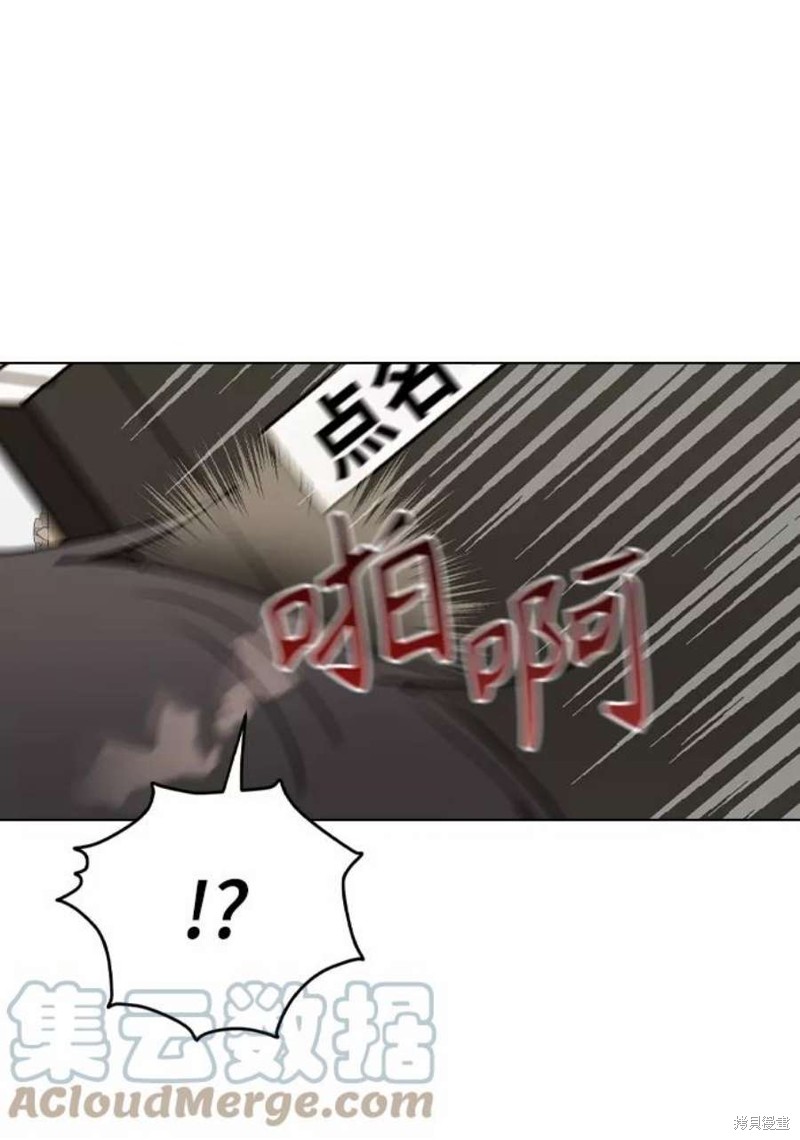 《前世姻缘》漫画最新章节第37话免费下拉式在线观看章节第【49】张图片