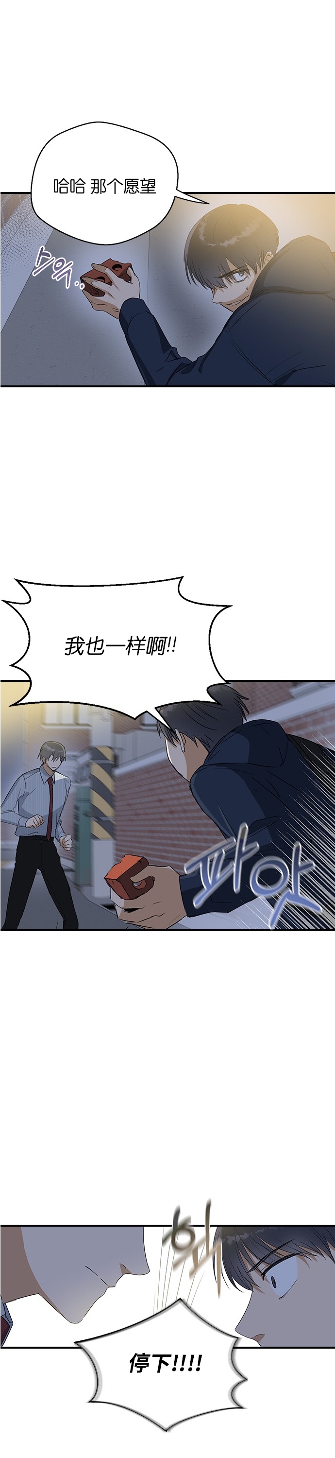 《前世姻缘》漫画最新章节第8话免费下拉式在线观看章节第【42】张图片