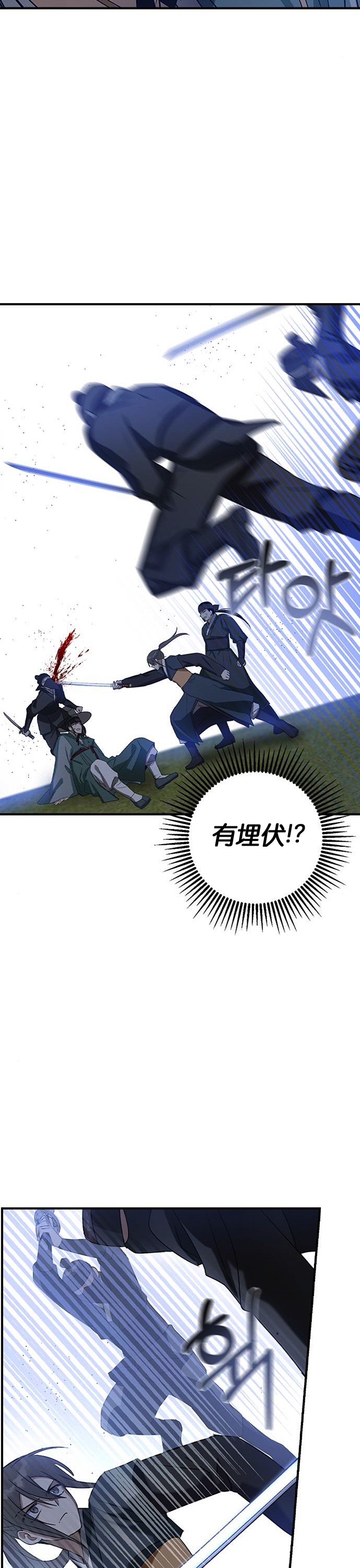 《前世姻缘》漫画最新章节第26话免费下拉式在线观看章节第【4】张图片