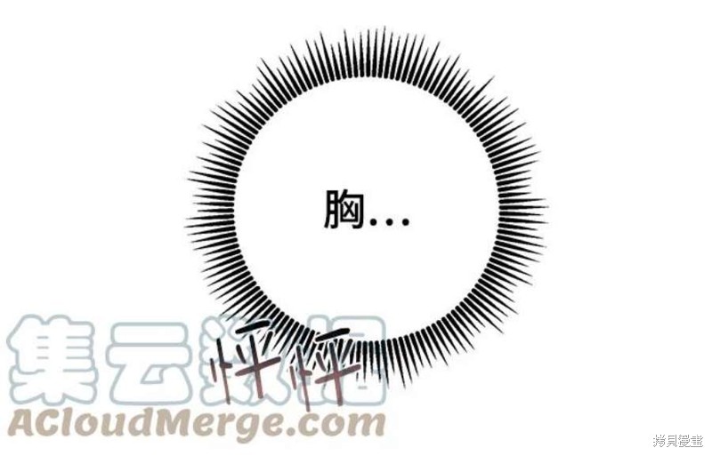 《前世姻缘》漫画最新章节第48话免费下拉式在线观看章节第【43】张图片